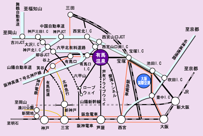 有馬温泉 角の坊 各地からのアクセス